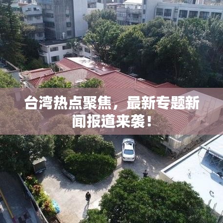 兩袖清風(fēng) 第3頁(yè)
