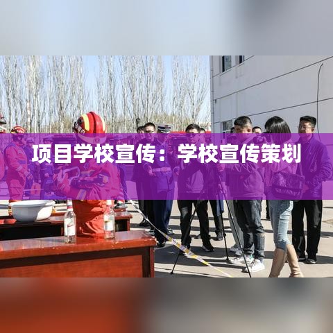 鳥吏鱉官 第3頁
