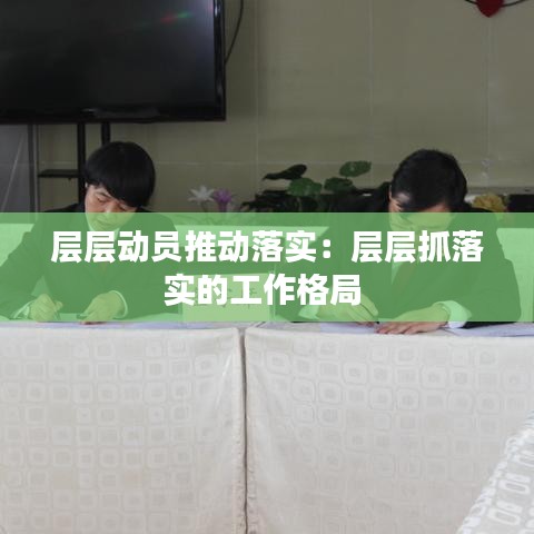 屈高就下 第3頁
