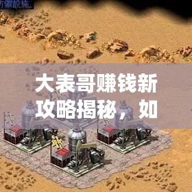 戶外裝備 第119頁