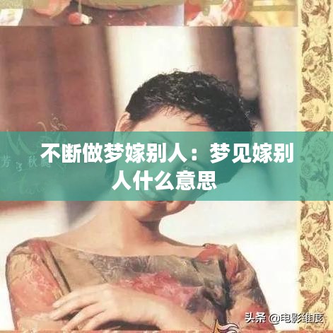 長命富貴 第3頁