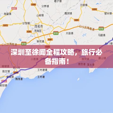 戶外裝備 第117頁