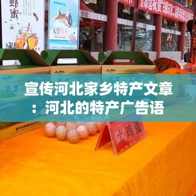 篤新怠舊 第3頁