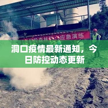 走馬章臺 第3頁
