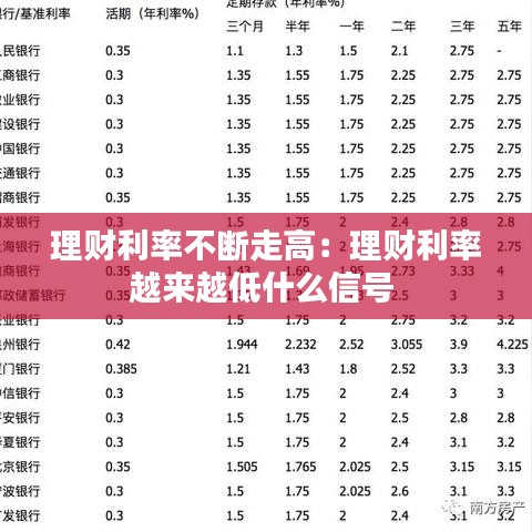 久別重逢 第3頁