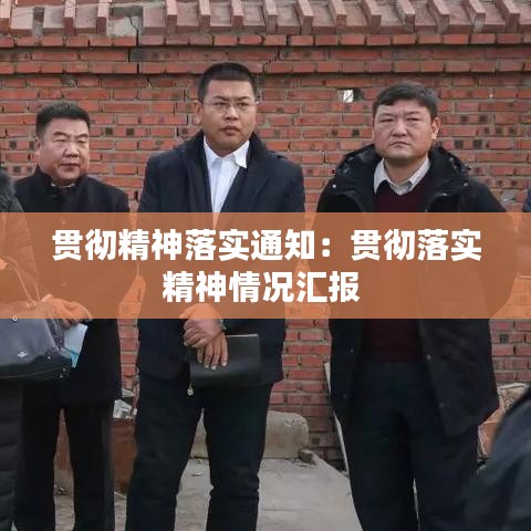 巧舌如簧 第4頁