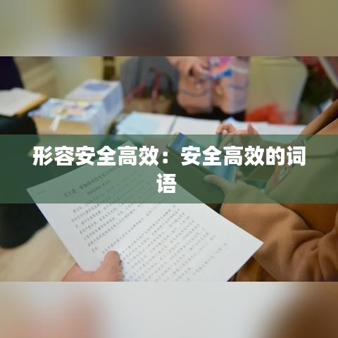 翰飛戾天 第3頁