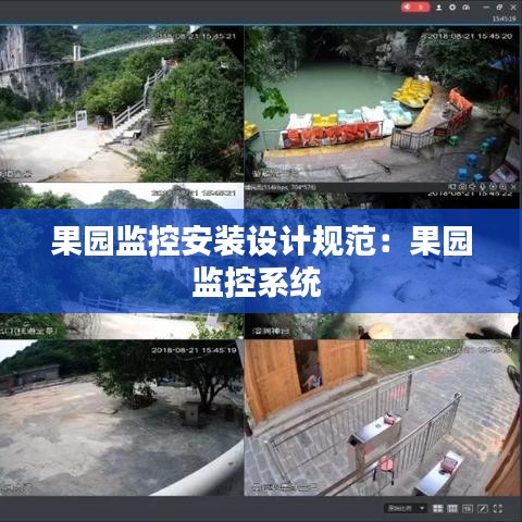 戶外裝備 第111頁