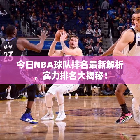 一花獨放 第3頁