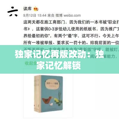 溫柔敦厚 第3頁(yè)