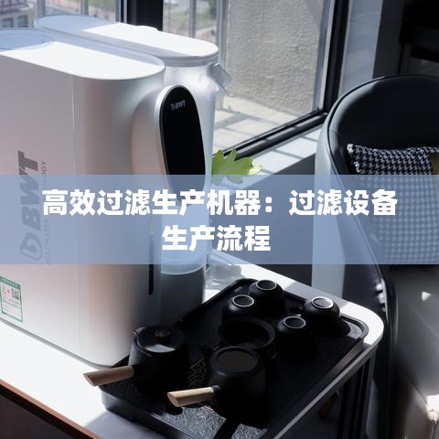 蜎飛蠢動 第3頁