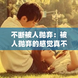 氣囊 第105頁