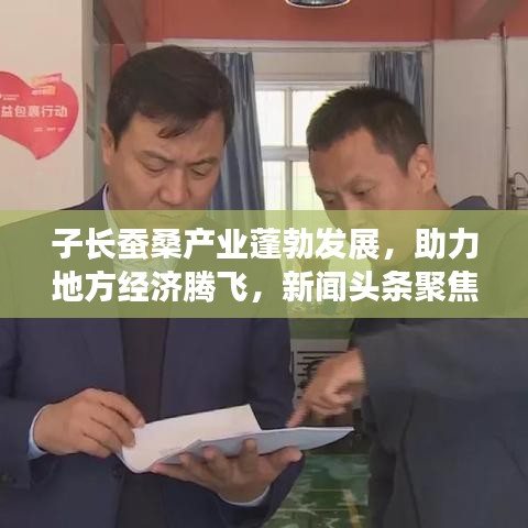 為民請(qǐng)命 第3頁(yè)