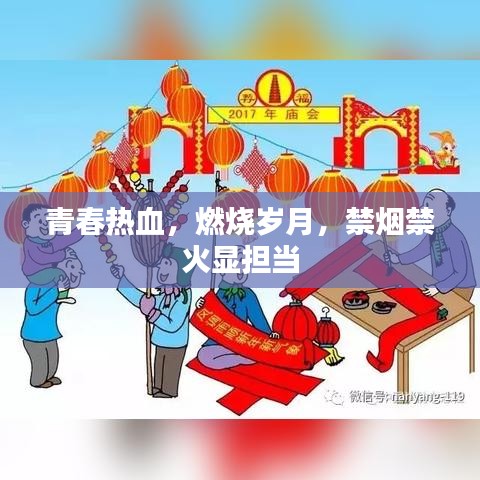 七上八下 第3頁(yè)