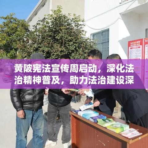 舉步如飛 第3頁