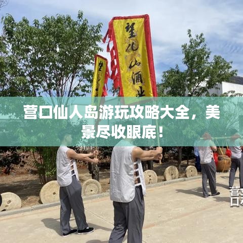淡妝濃抹 第3頁(yè)