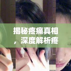 標(biāo)新競異 第3頁