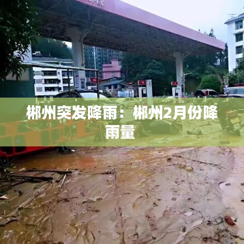 戀戀不舍 第3頁