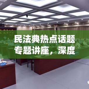 井底之蛙 第3頁