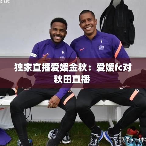 鳥聲獸心 第3頁
