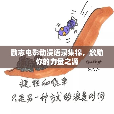 利官近貴 第3頁(yè)