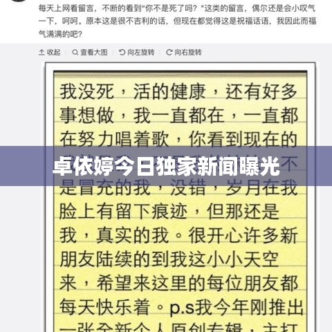 粗心大意 第3頁