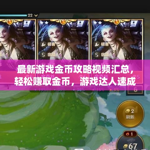 下里巴人 第3頁
