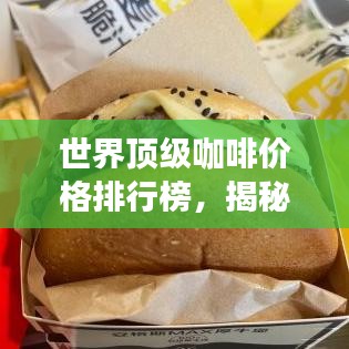 去故就新 第2頁