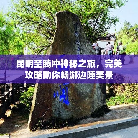 夫妻本是同 第2頁