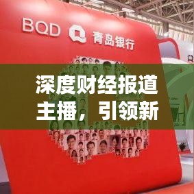驚弦之鳥 第3頁