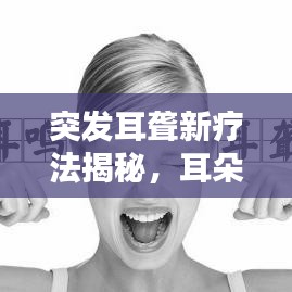 難能可貴 第2頁