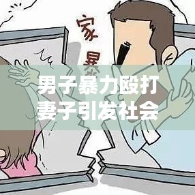 不飛則已 第2頁