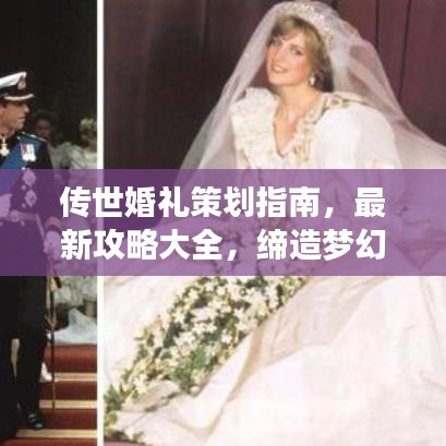 光明磊落 第2頁