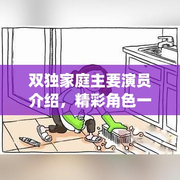 情不自禁 第2頁(yè)