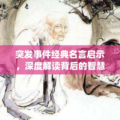 畫地為牢 第2頁
