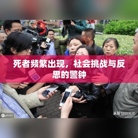 鷙鳥不群 第2頁