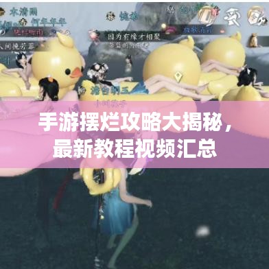 學(xué)貫中西 第2頁(yè)