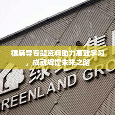 移罇就教 第2頁