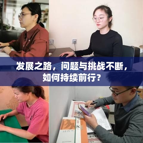 澹泊明志，寧靜致遠(yuǎn) 第2頁