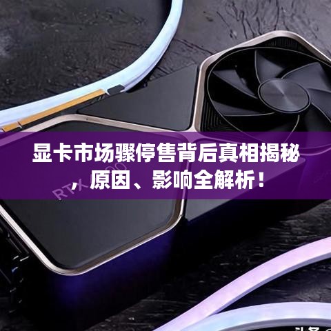 沒精打采 第2頁(yè)