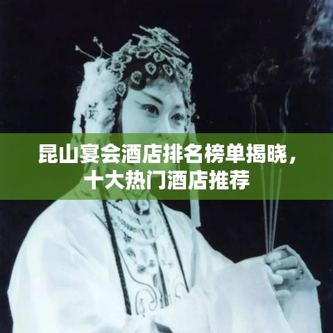 不期而遇 第2頁