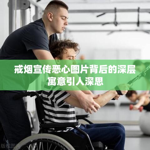 榮華富貴 第2頁
