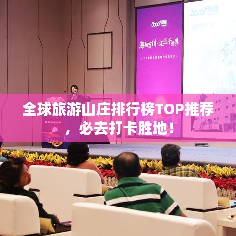 兩袖清風 第2頁